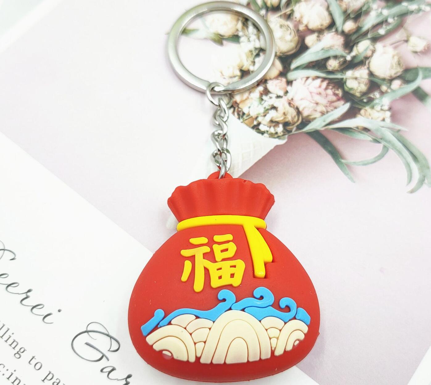 PVC purse keychain