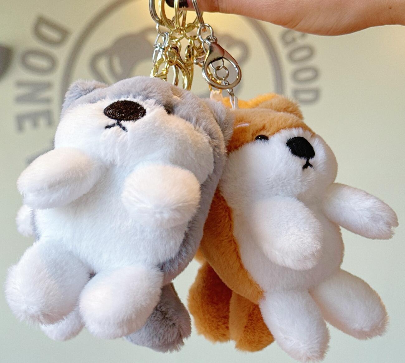 Shiba Inu Plush Keychain