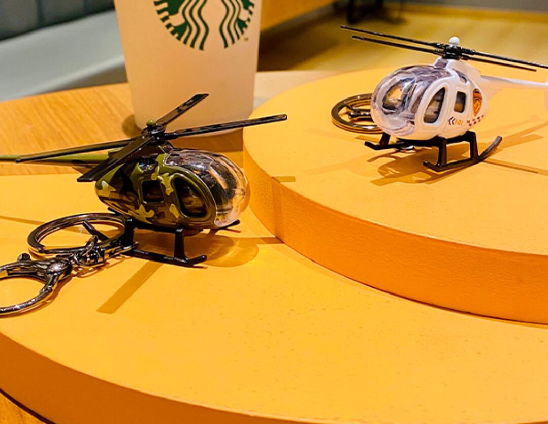 Personalized Helicopter Keychain